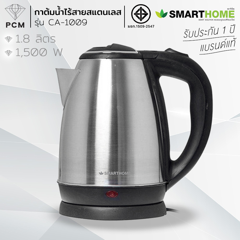 SMARTHOME (PCM) กาต้มน้ำสแตนเลส 1.8ลิตร รุ่น CA-1009