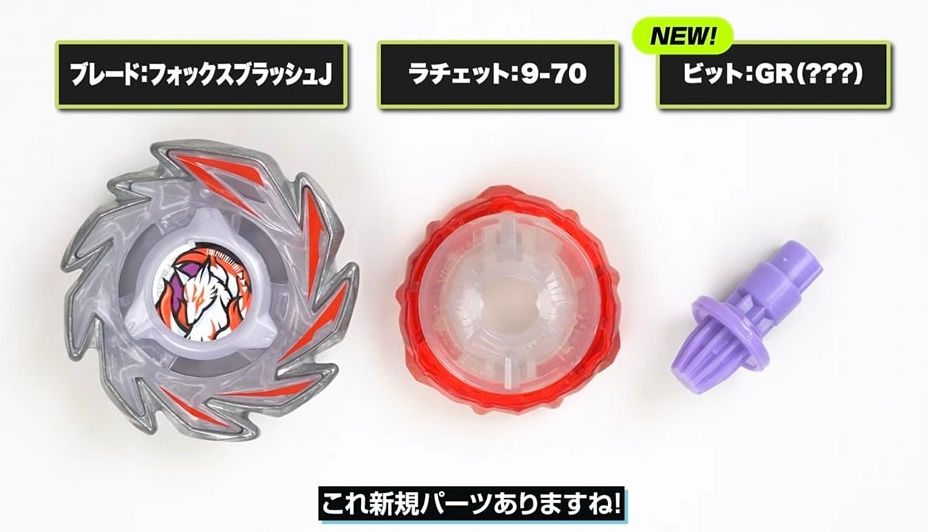 TAKARA TOMY ของแท้!! Beyblade X CX-06 Fox Brush Random Booster Select [กล่องสุ่ม]
