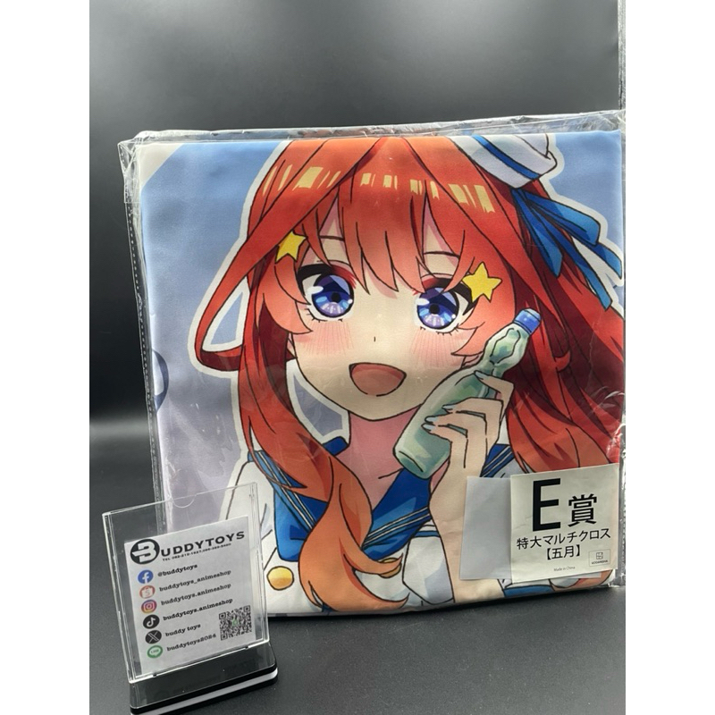 ผ้าขนาดใหญ่ อิตสึกิ เจ้าสาวผมเป็นแฝดห้า[The Quintessential Quintuplets Splash Summer Extra Large -Multi Cloth- Itsuki]