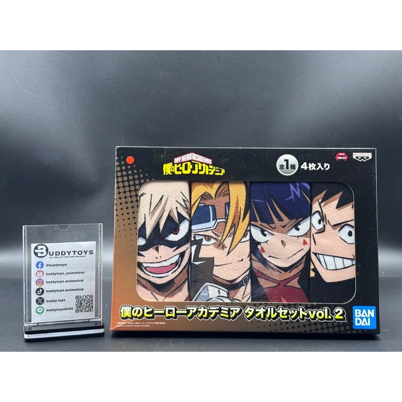 เซ็ตผ้าขนหนูมายฮีโร่ลายบาคุโก&เดนกิ&จิโร่&ฮันตะ [My Hero Academia:Towel Set Vol.2 Bakugo-Denki-Jiro-Hanta]