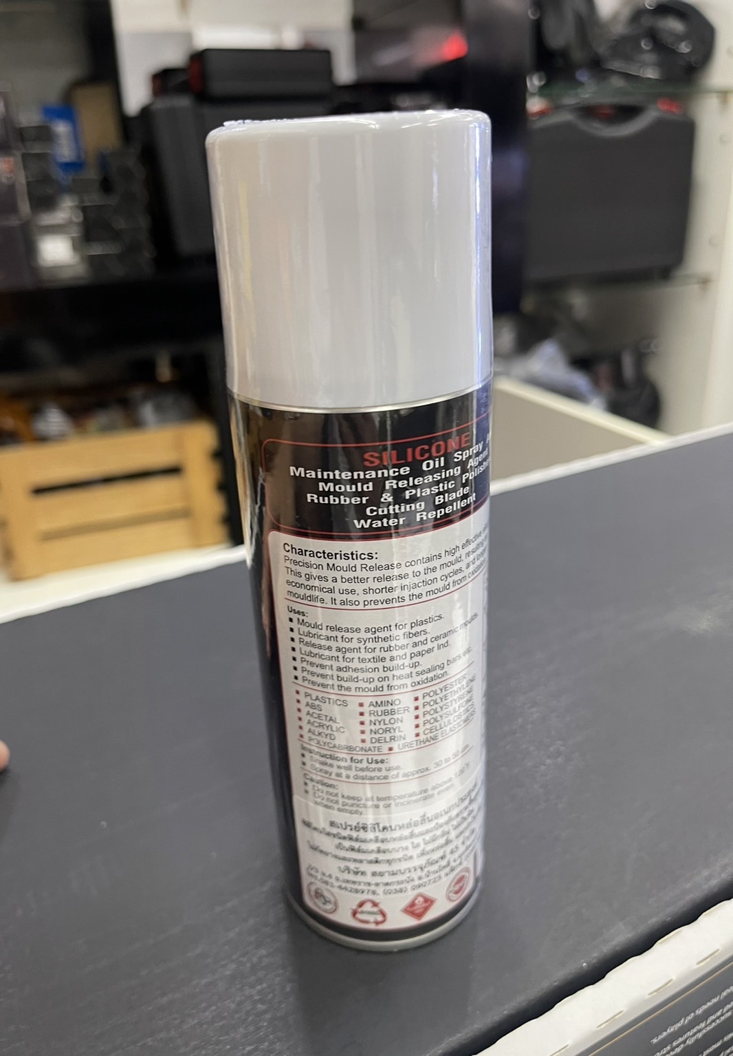 Silicone Spray Man ขนาด 200ml