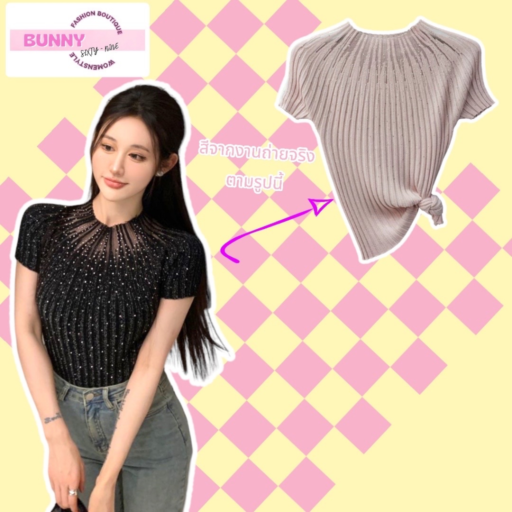 เสื้อยืด แต่งเพชร เสื้อครอปสไตล์เกาหลี