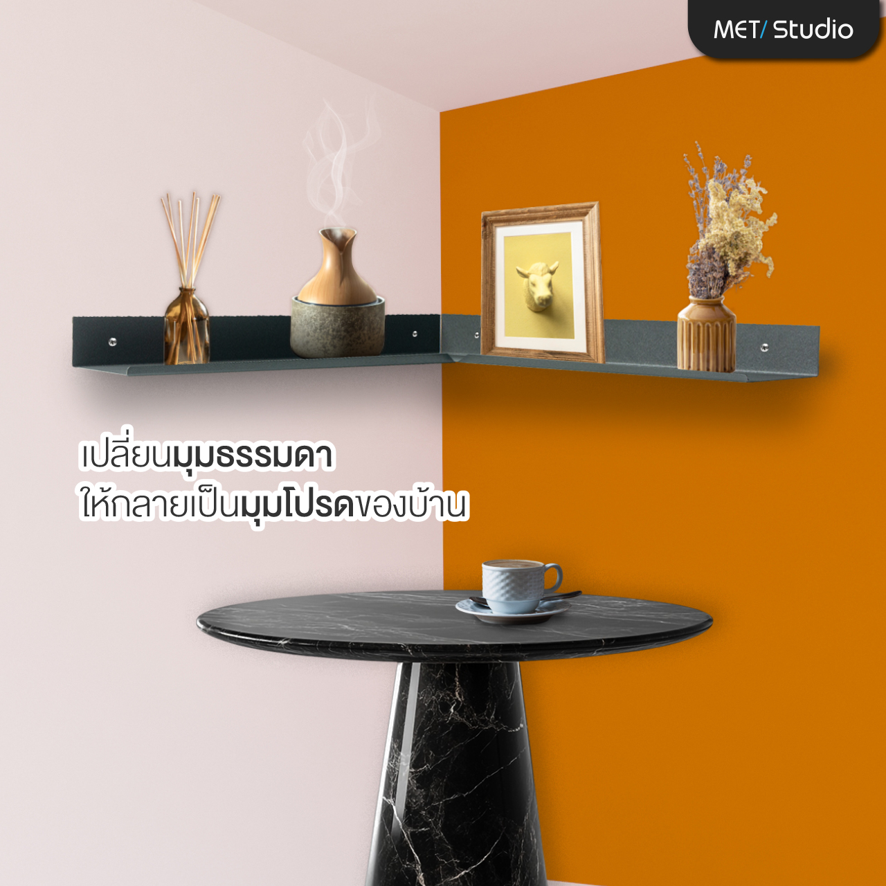 ชั้นวางอเนกประสงค์ เข้ามุมติดผนัง พ่นสีพาวเดอร์โค้ทไม่เป็นสนิม พร้อมชุดน๊อตติดตั้ง