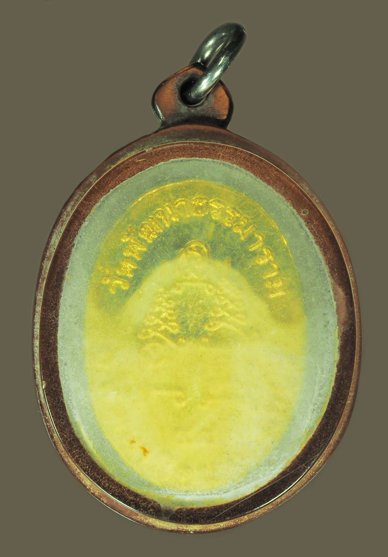 A5448 เหรียญไก่ วัดพัฒนาธรรมาราม พัฒนานิคม จังหวัดลพบุรี กระหลั่ยทอง 69