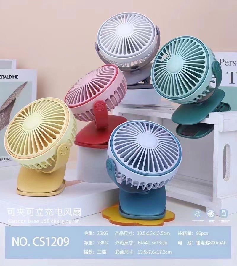 MINI FAN รุ่น CS1209