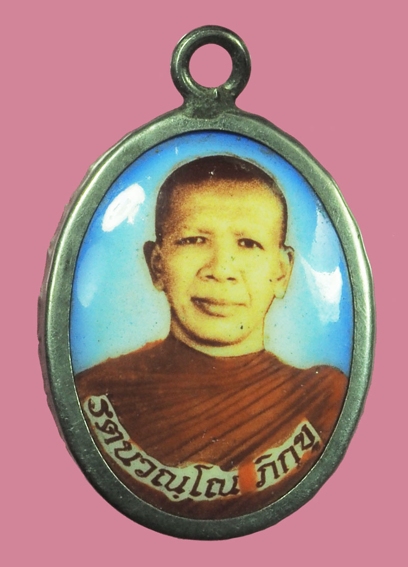 A5311 ล็อกเก็ตพระรตนวณโณ ภิกขุ ไม่ทราบที่และปีสร้าง 4