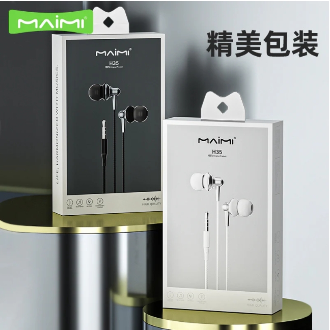 MAIMI H35 3.5