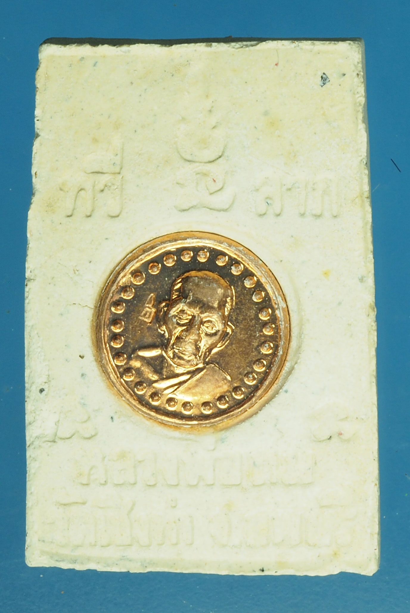 A212 พระสมเด็จทวีลาภ หลวงพ่อถม วัดเชิงท่า ลพบุรี 9