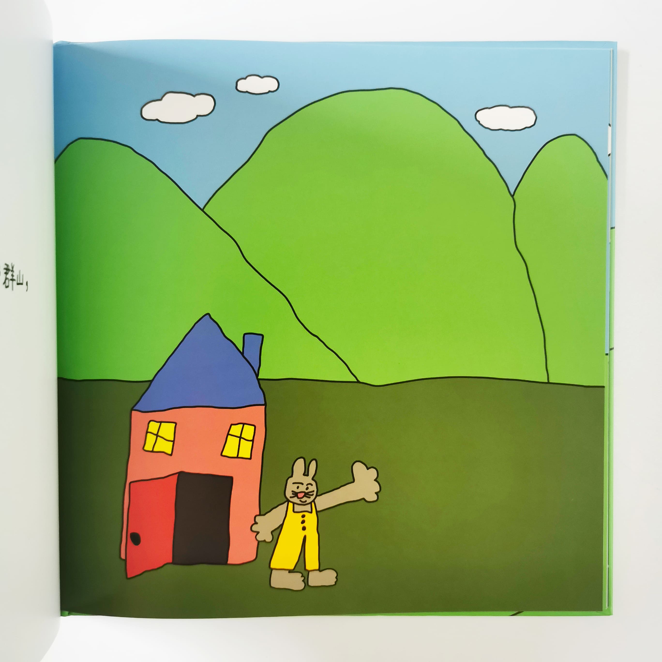 我喜欢的 Things I like