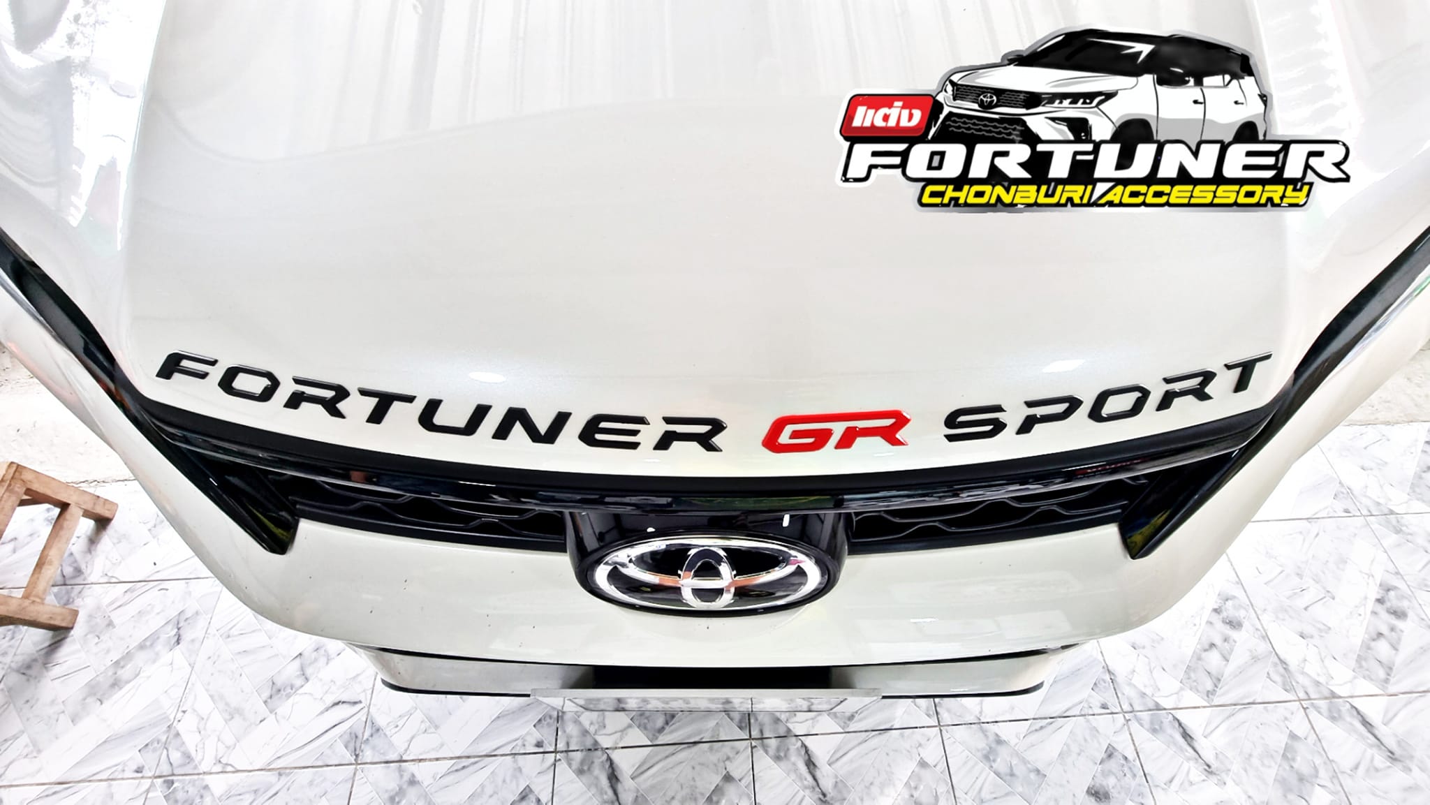 ตัวอักษรฝากระโปรงหน้า GRsport โตโยต้า ฟอร์จูนเนอร์