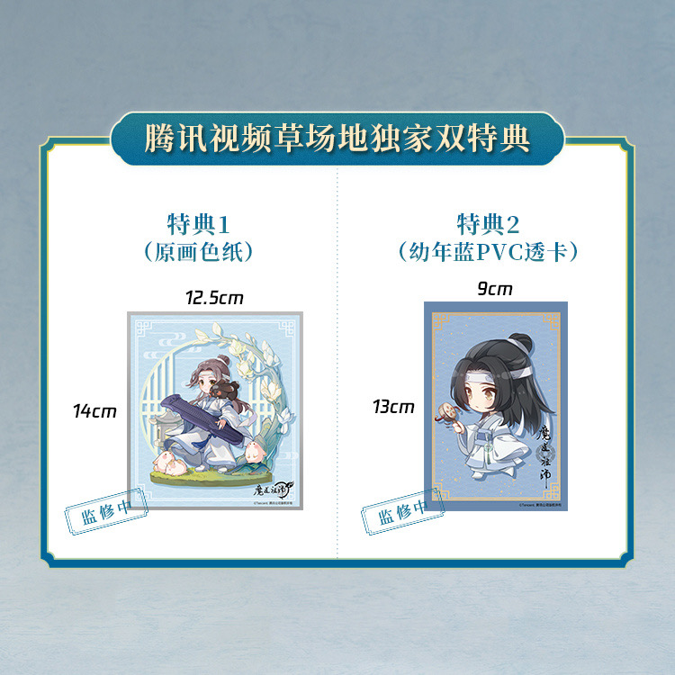 ส่วนที่เหลือของ GSAS 1/8 Figure Lanwangji ver.