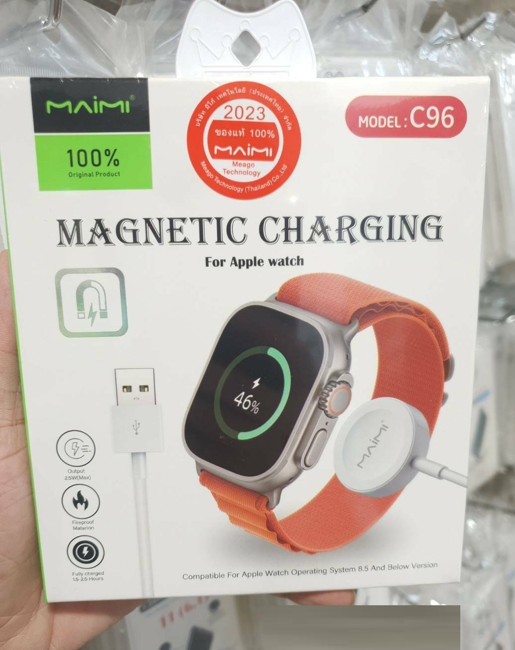 MAIMI C96 USB