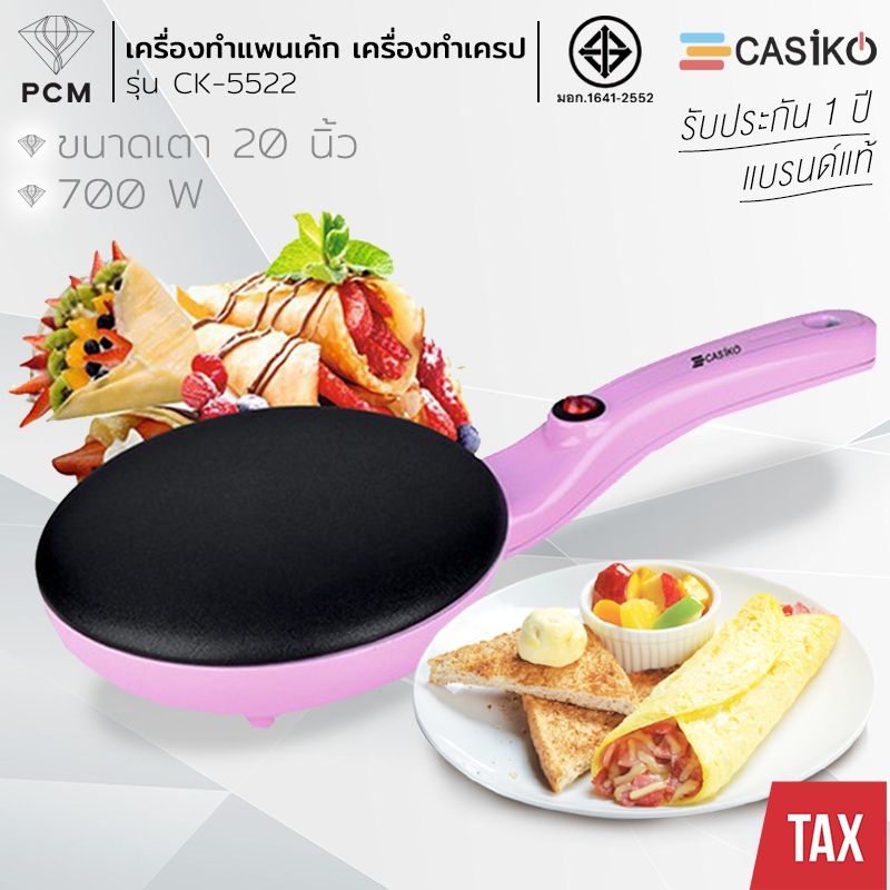 CASIKO (PCM) เครื่องทำเครป แบบใหม่ รุ่น CK-5522 แถมฟรีจานใส่สวนผสม