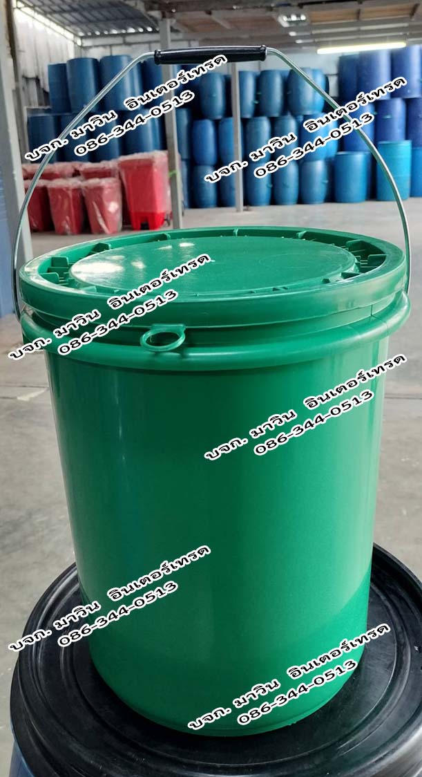 ถังสี 20 ลิตร หูเหล็ก