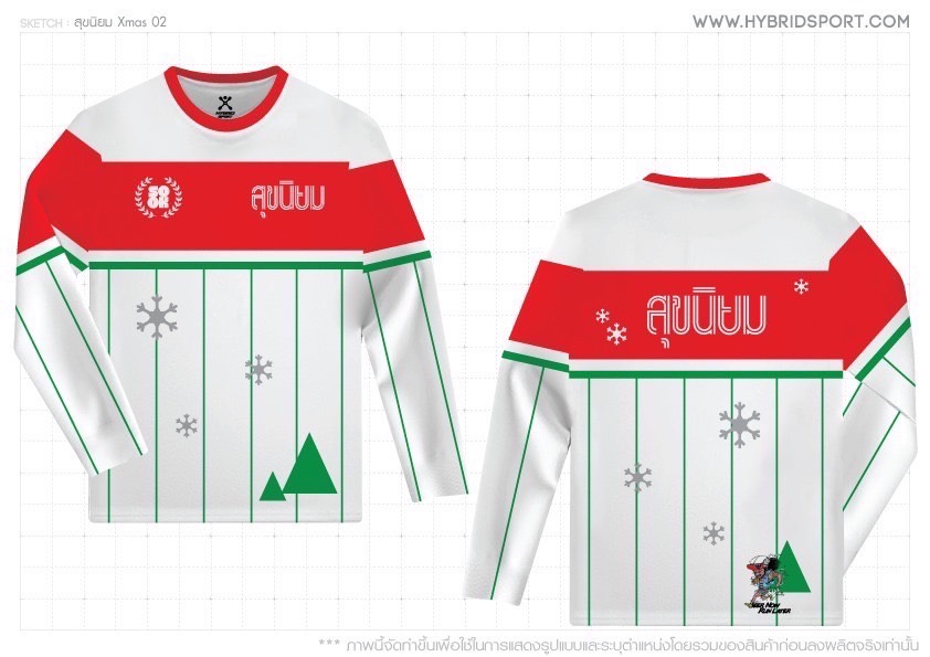 เสิ้อแขนยาว สุขนิยม is coming' to town