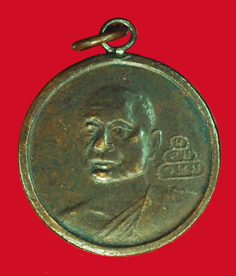 A5153 (ปลอมดูเป็นตัวอย่าง) เหรียญสมเด็จพระพุทธโฆษาจารย์ วัดเขาบางทราย ชลบุรี 26