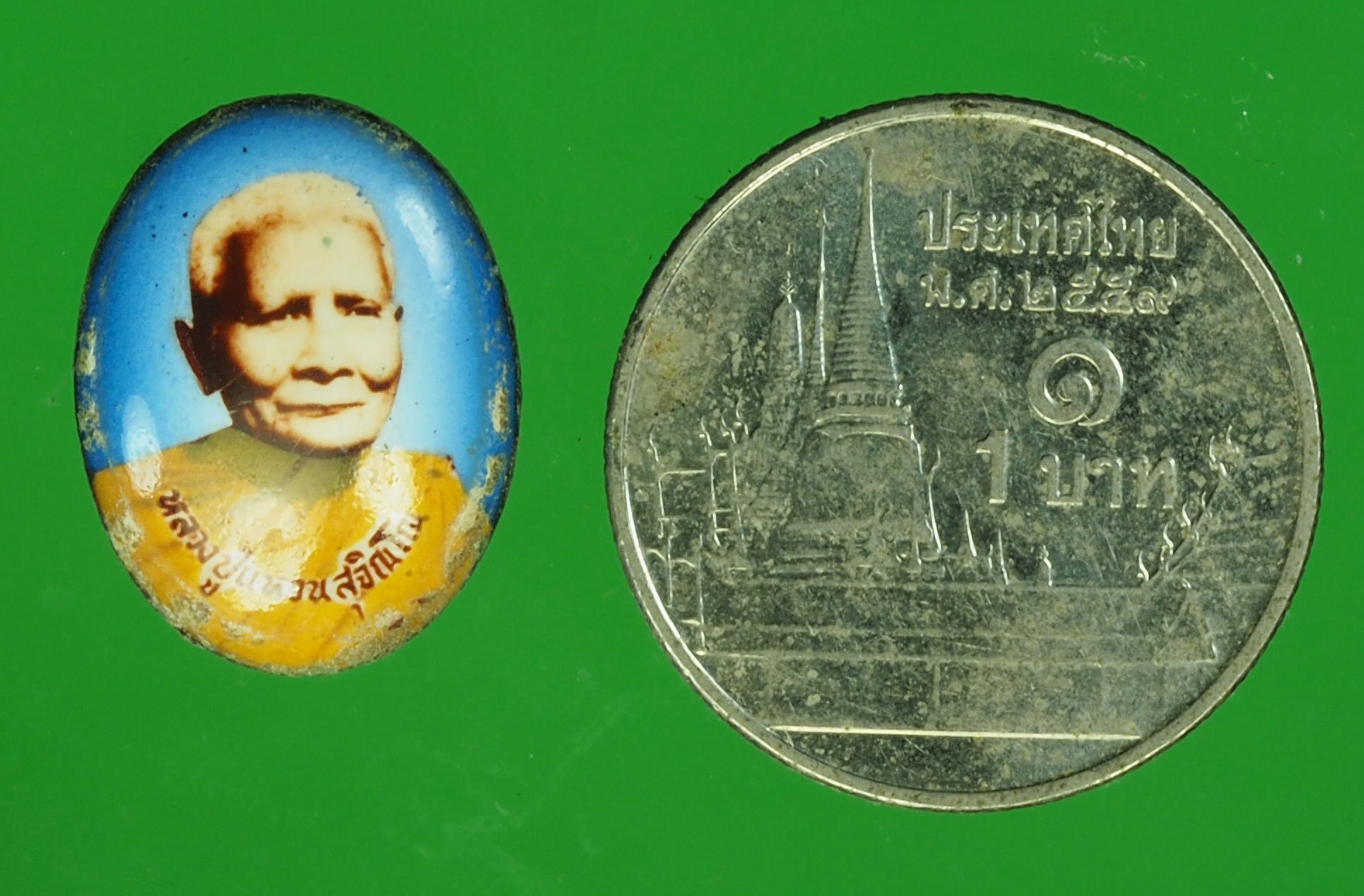 A35 ล็อกเก็ตหลวงปู่แหวน สุจิณโณ วัดดอยแม่ปั่ง เชียงใหม่ 31