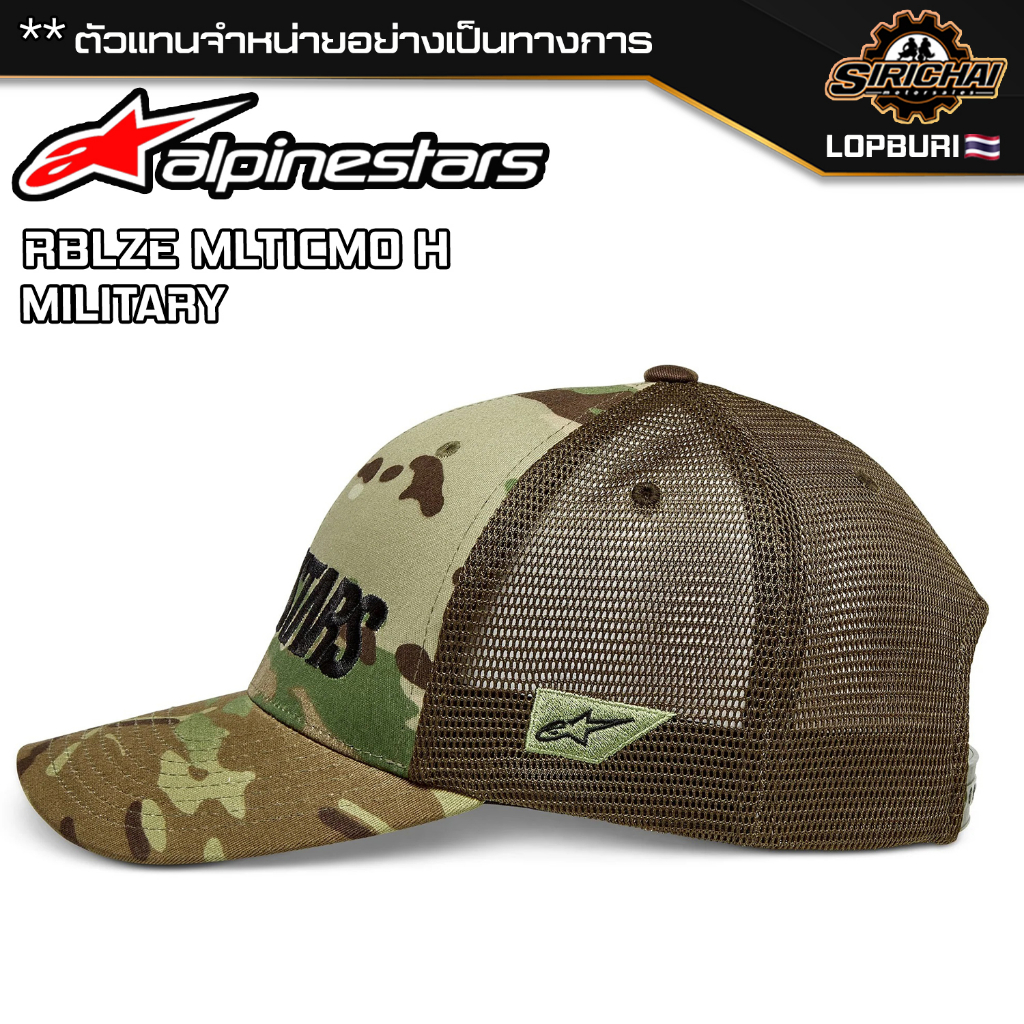 หมวกแก๊ป Alpinestars RBLZE MLTICMO H MILITARY ของแท้ 100%✅