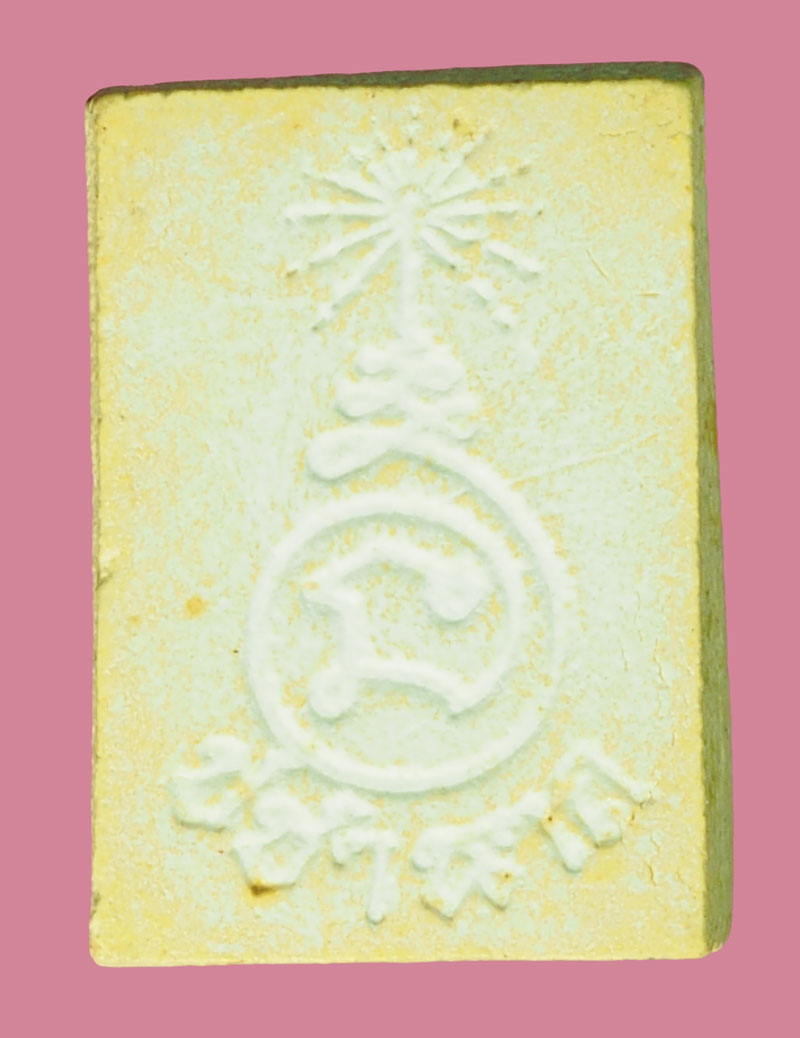 A5235 พระสมเด็จคะแนน ข้างยันต์ ไม่ทราบที่และปีสร้าง เนื้อผง 9