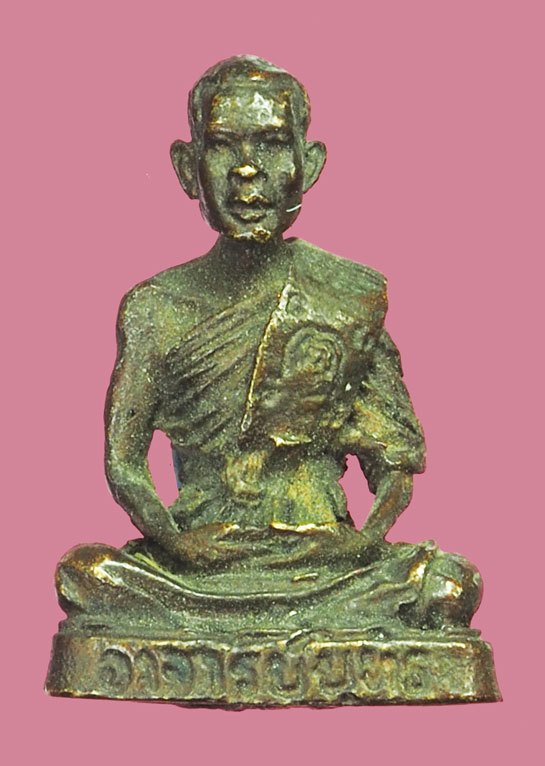 A5287 รูปหล่อหลวงพ่อประยุทธ วัดถ้ำนิรภัย นครสวรรค์ 40