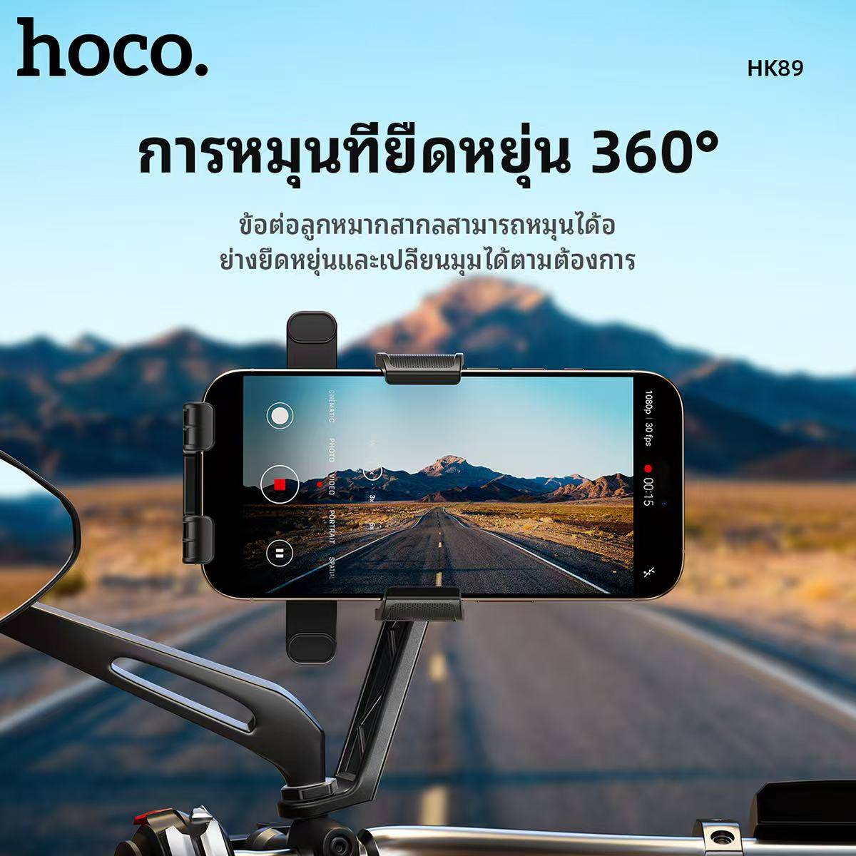 HOCO HK89