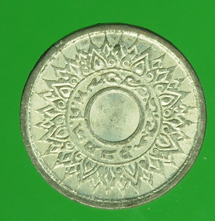 A102 เหรียญกษาปณ์ ราคาหน้าเหรียญ 1 สตางค์ ปี 2485 เนื้อดีบุก 16