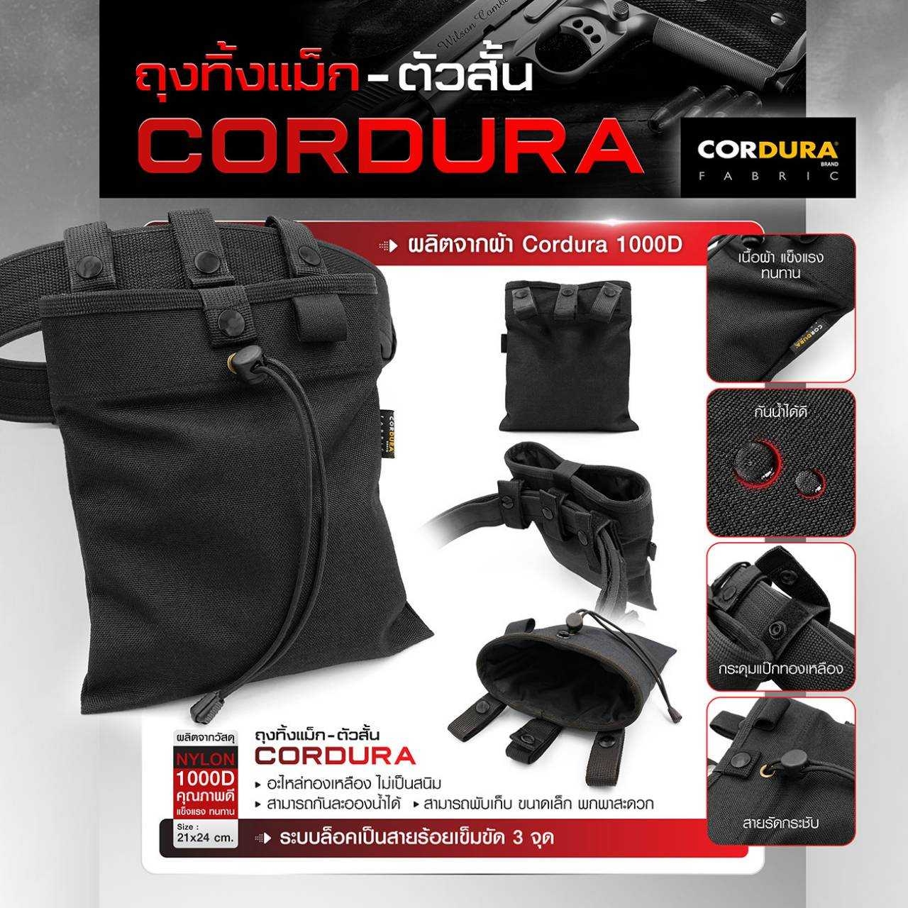 ถุงทิ้งแม็ก-ตัวสั้น Cordura สีดำ