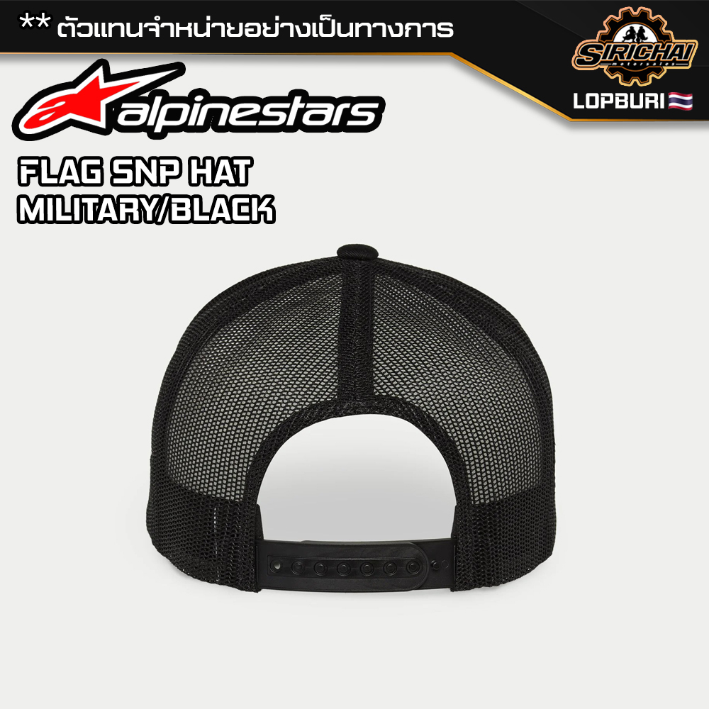 หมวกแก๊ป Alpinestars FLAG SNP HAT MILITARY/BLACK ของแท้ 100%✅