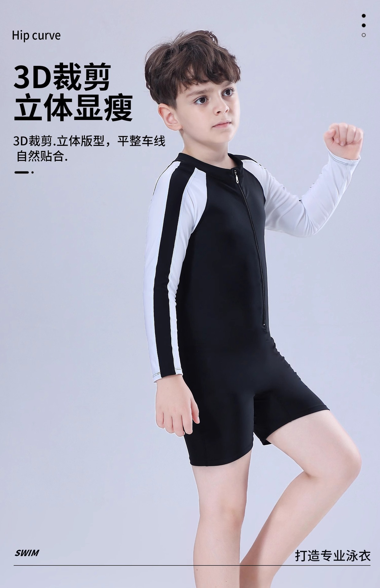 ชุดว่ายน้ำเด็ก แขนยาว ชาย/หญิง พร้อมหมวก SW5006 พร้อมส่งในไทย