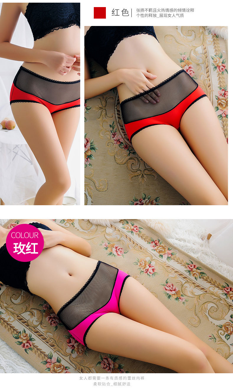 กางเกงใน ซีทรู เซ็กซี่ Y875