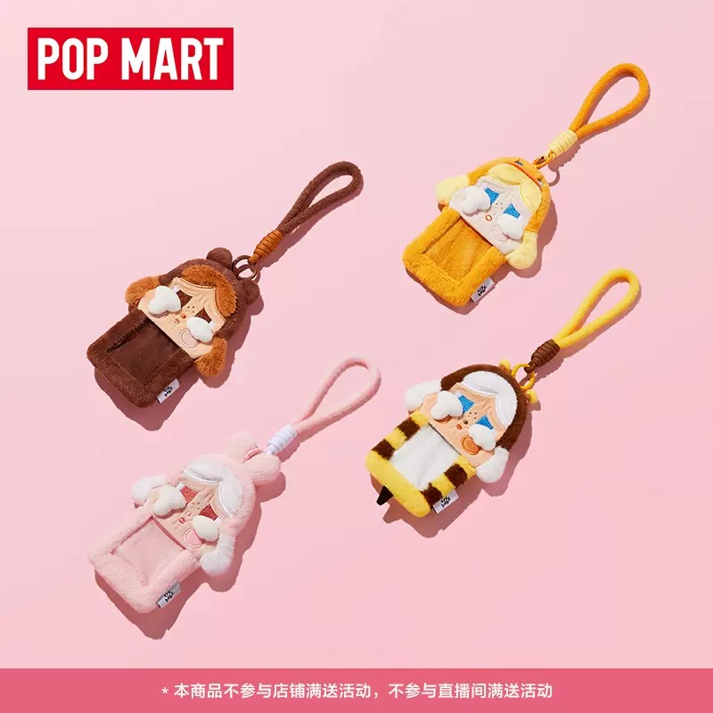 预售POPMART泡泡玛特CRYBABY眼泪工厂系列毛绒卡套盲盒周边挂件
