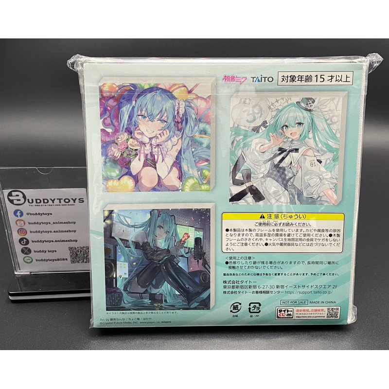 แคนวาส ฮัตสึเนะ มิกุ[Vocaloid 39th Anniversary Lottery Hatsune Miku C Prize Original Canvas Board]