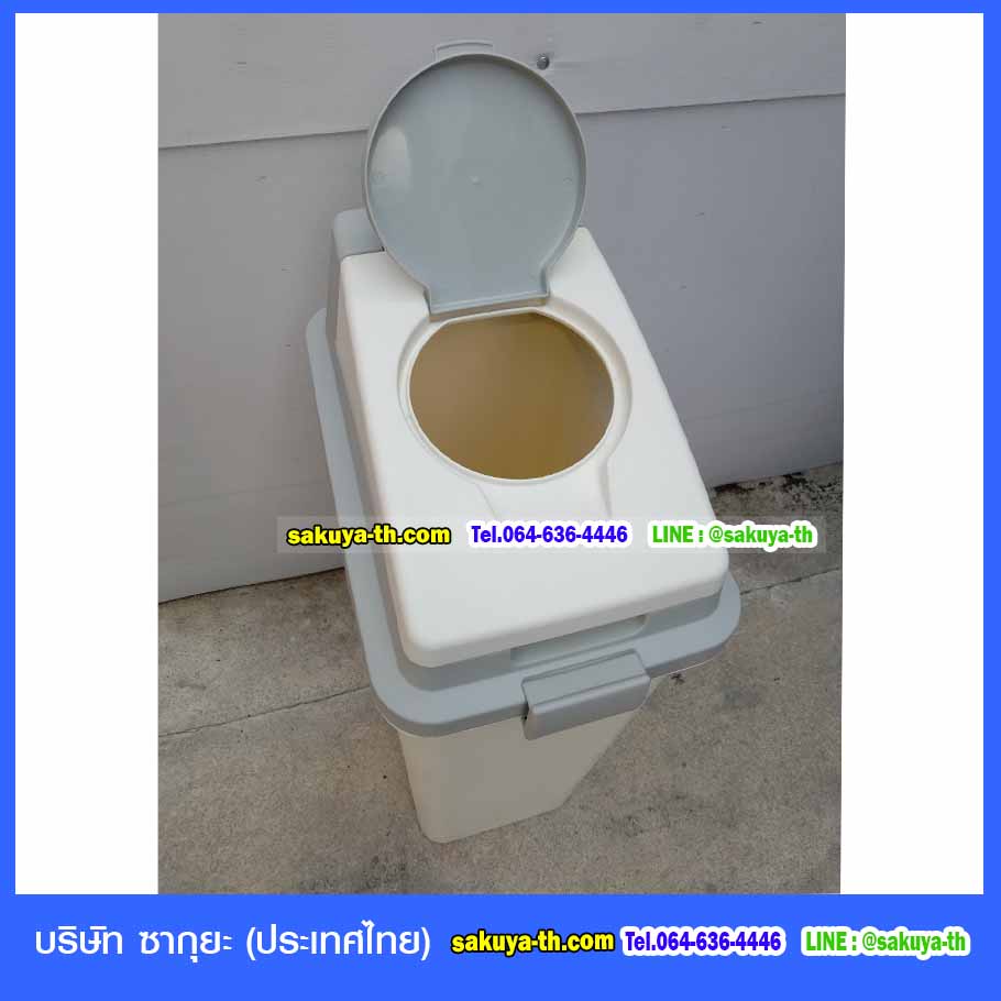 ถังขยะทรงเหลี่ยม ฝา 2 ชั้น 45 ลิตร