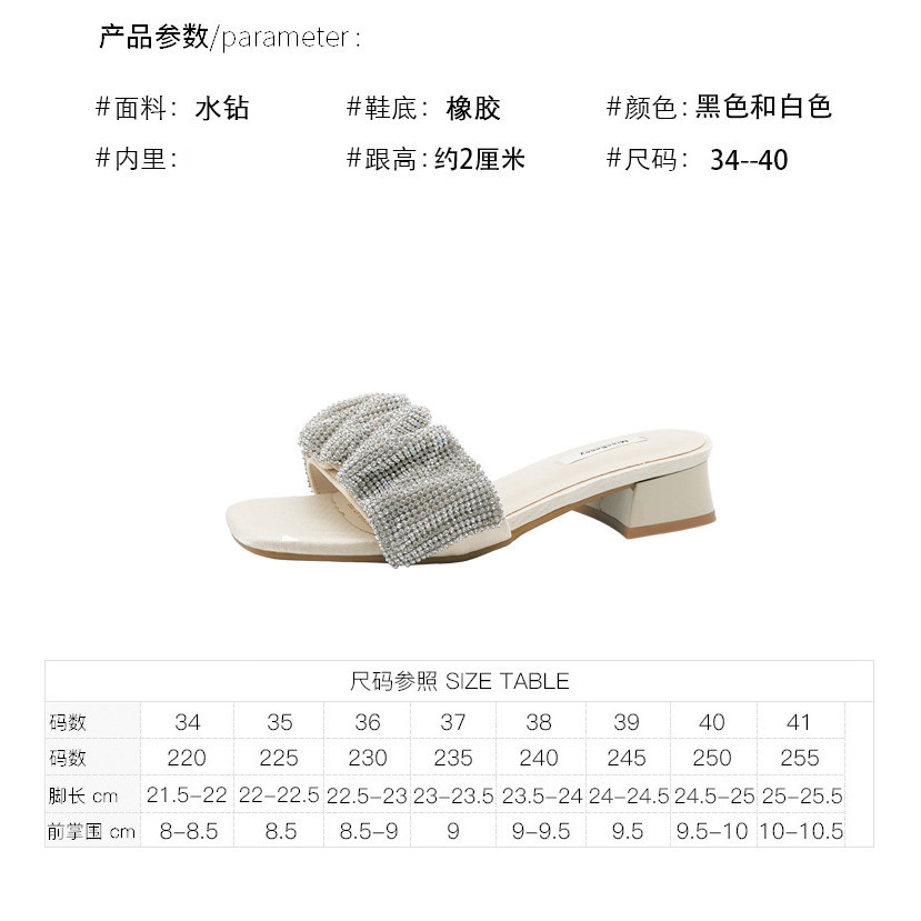 รองเท้าแตะ รองเท้าเพชร เสริมส้น 1 นิ้ว SH895