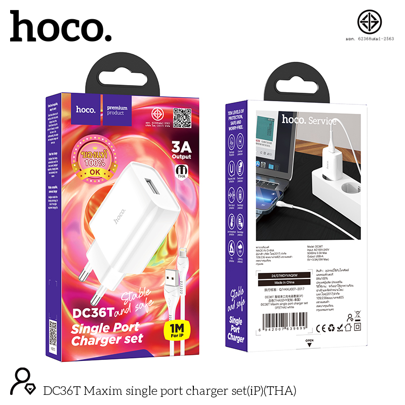 HOCO DC36T I-P 3A