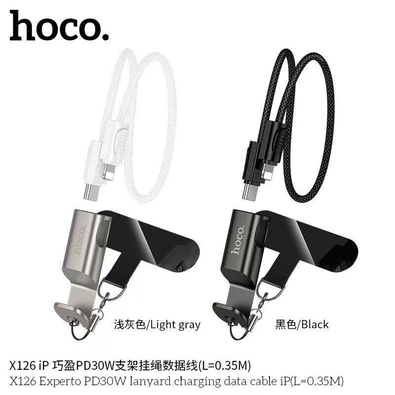 HOCO X126 PD30W iP 3-IN-1 (0.35M)