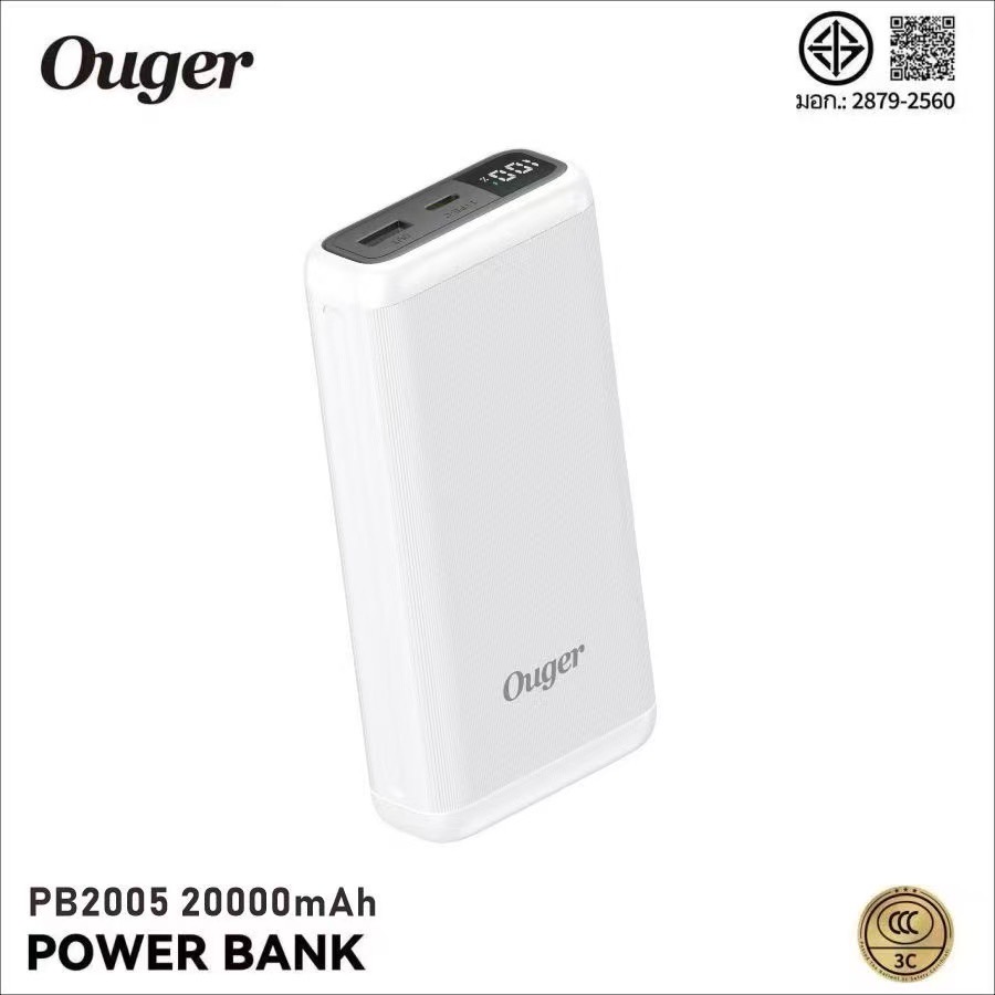 OUGER PB2005 20000mAh CCC
