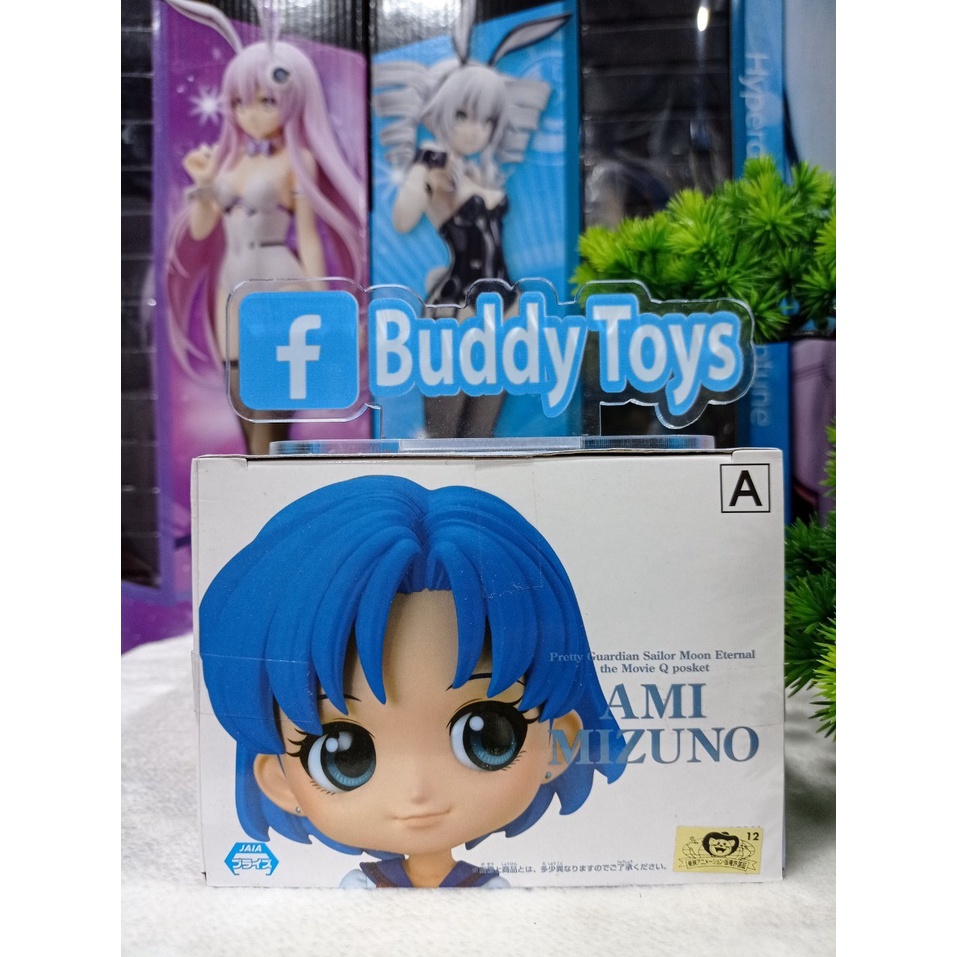 [ Figure แท้ ] Q Posket - Sailor Moon Eternal - Ami Mizuno Color A [ Banpresto ]