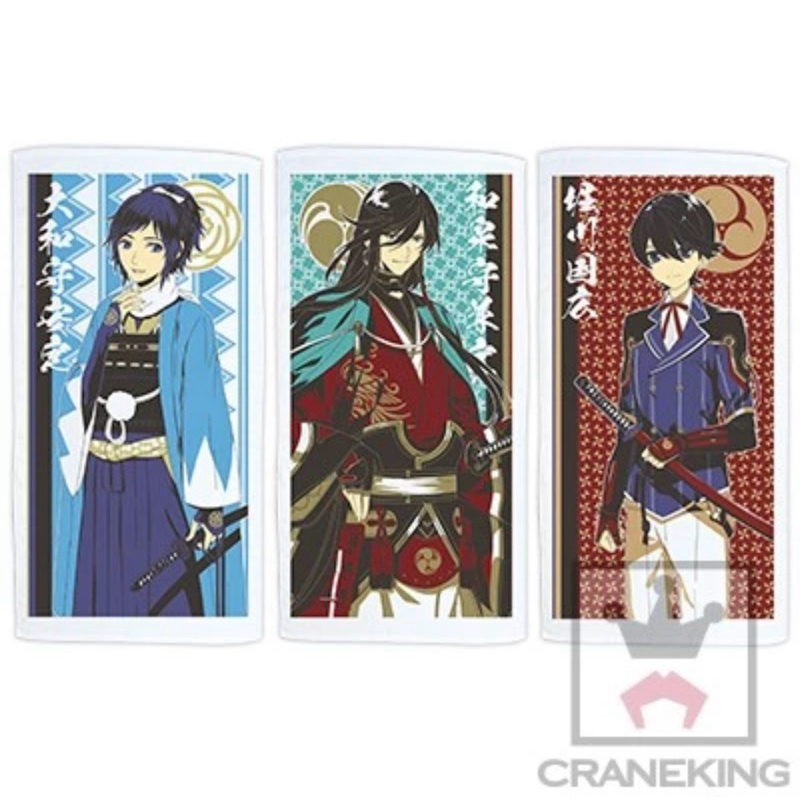 ผ้าขนหนู โฮริคาวะ คุนิฮิโระ -โทเคน รันบุ[Touken Ranbu Online -Bath Towel- Horikawa Kunihiro]