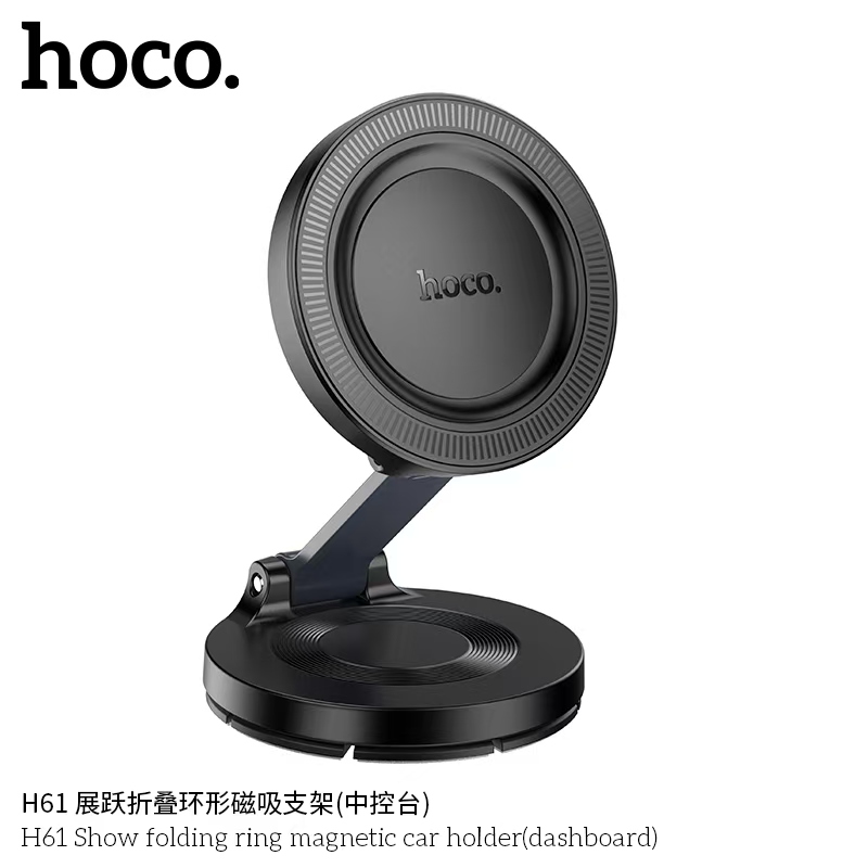 HOCO H61