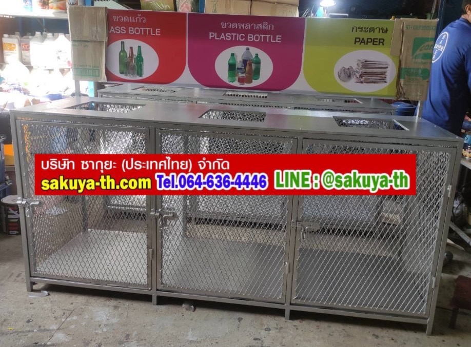 ตะแกรงทิ้งขยะแบบเหล็ก ขนาด 3 ช่อง