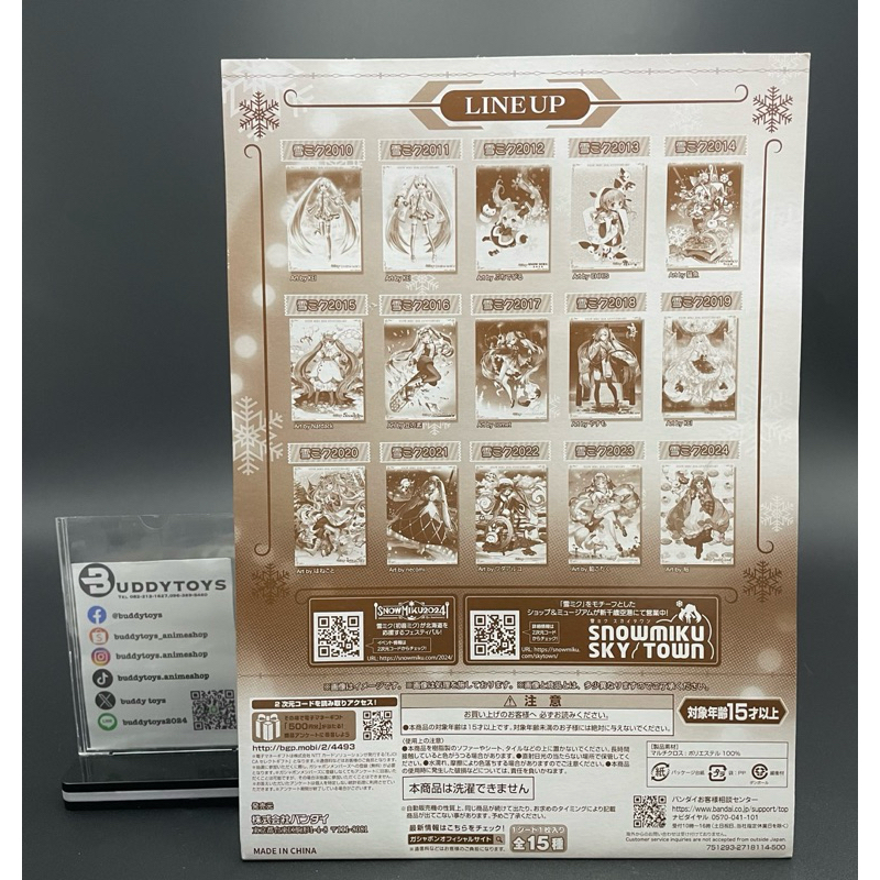 ผ้า ฮัตสึเนะ มิกุ ~สโนว์ มิกุ~[Hatsune Miku ~Snow Miku~ 15th Anniversary Of Snow Miku A2 Multi Cloth Collection]