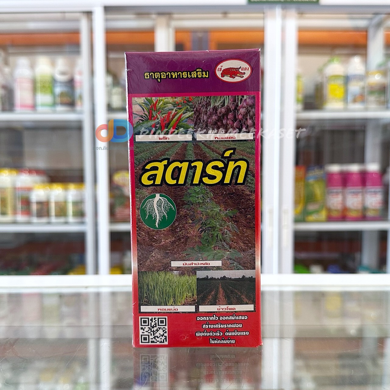 สตาร์ท -สตาร์ท บี1 ขนาด 500 ซีซี สูตรอาหารเสริม สูตรสำหรับกระตุ้นการเกิดราก สำหรับแช่เมล็ดข้าว ชุบท่อนพันธ์มันสำปะหลัง