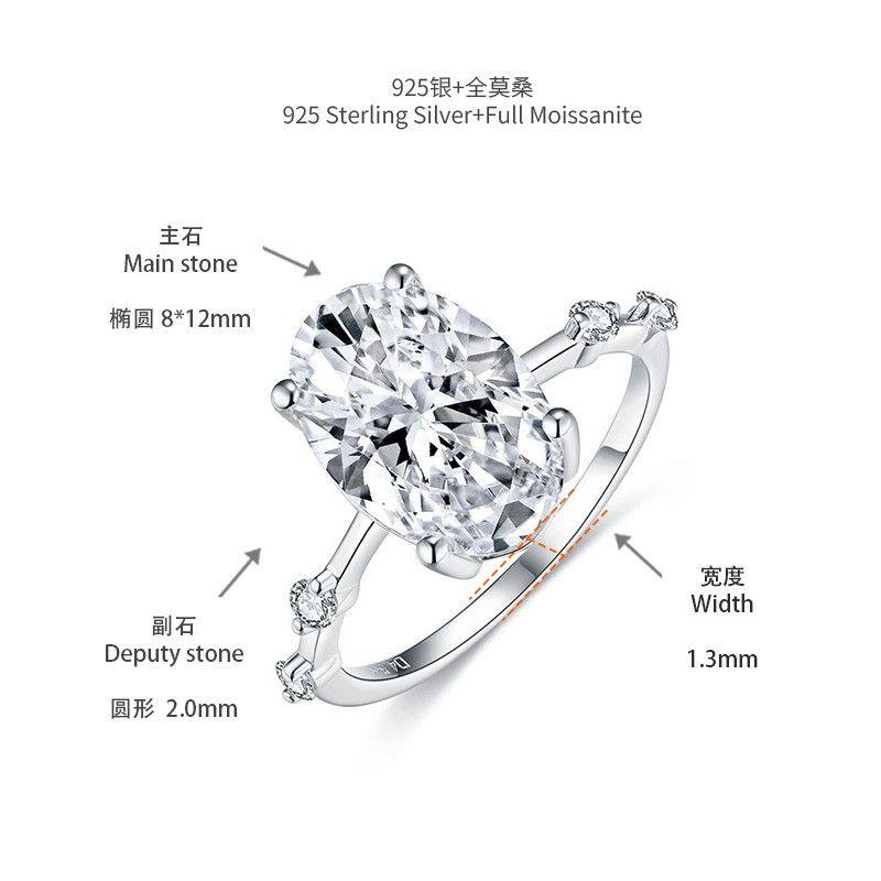 [สั่งผลิต] R3-0287 แหวนเพชรโมซาไนท์ 4.5 กะรัต