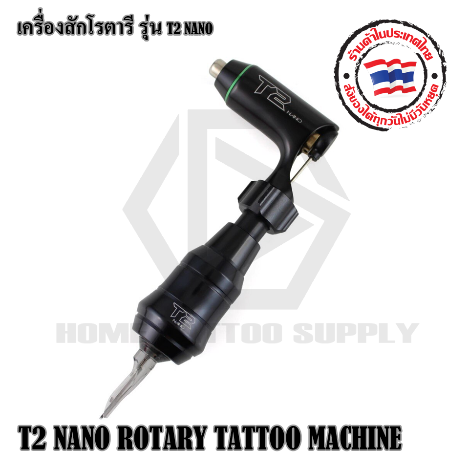 T2 Nano Tattoo Machine - Rangsit Tattoo Shop : Inspired by