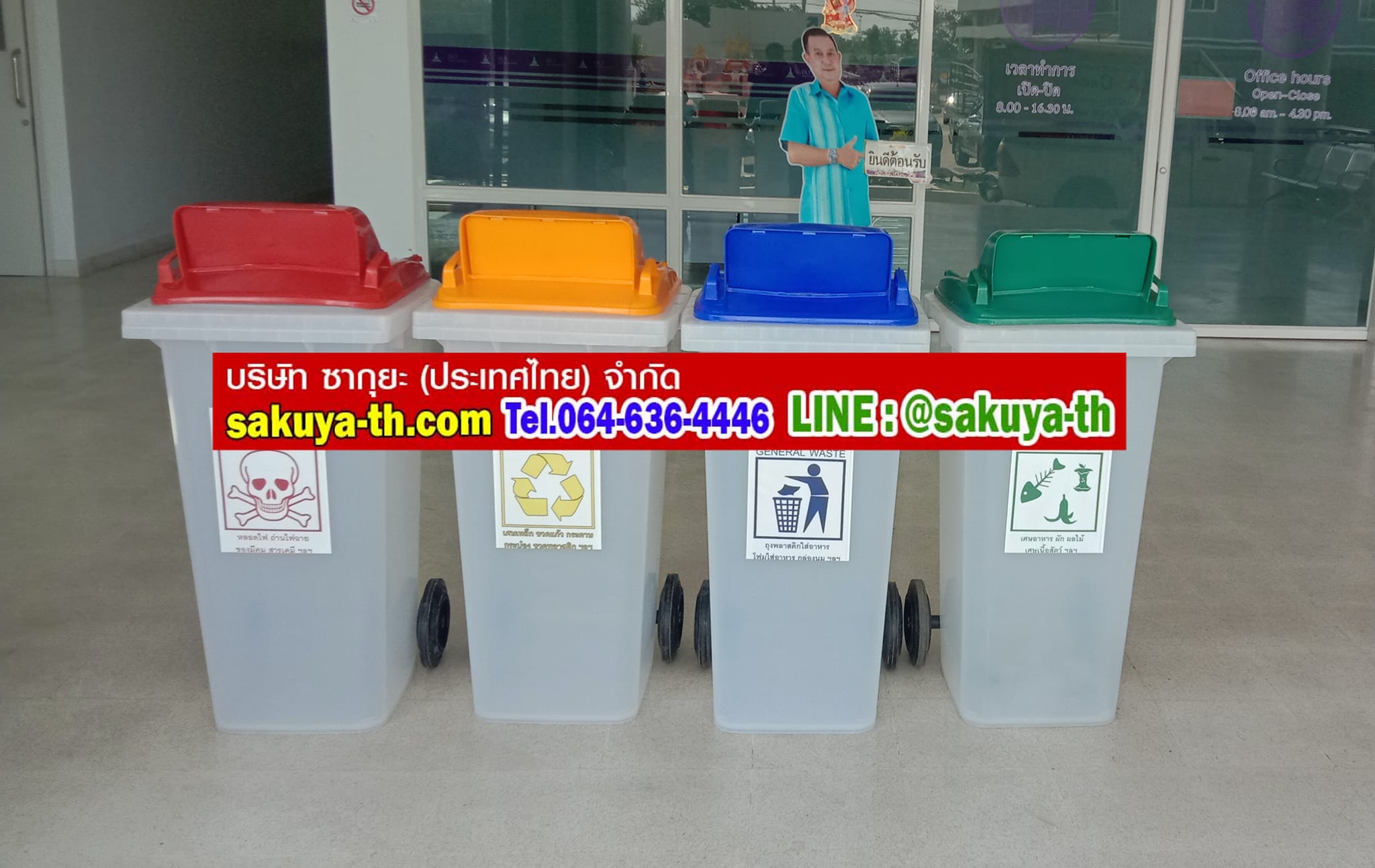 ถังขยะแยกประเภท สีใส ฝาสี 1 ช่องทิ้ง พร้อมล้อเข็น 120 ลิตร