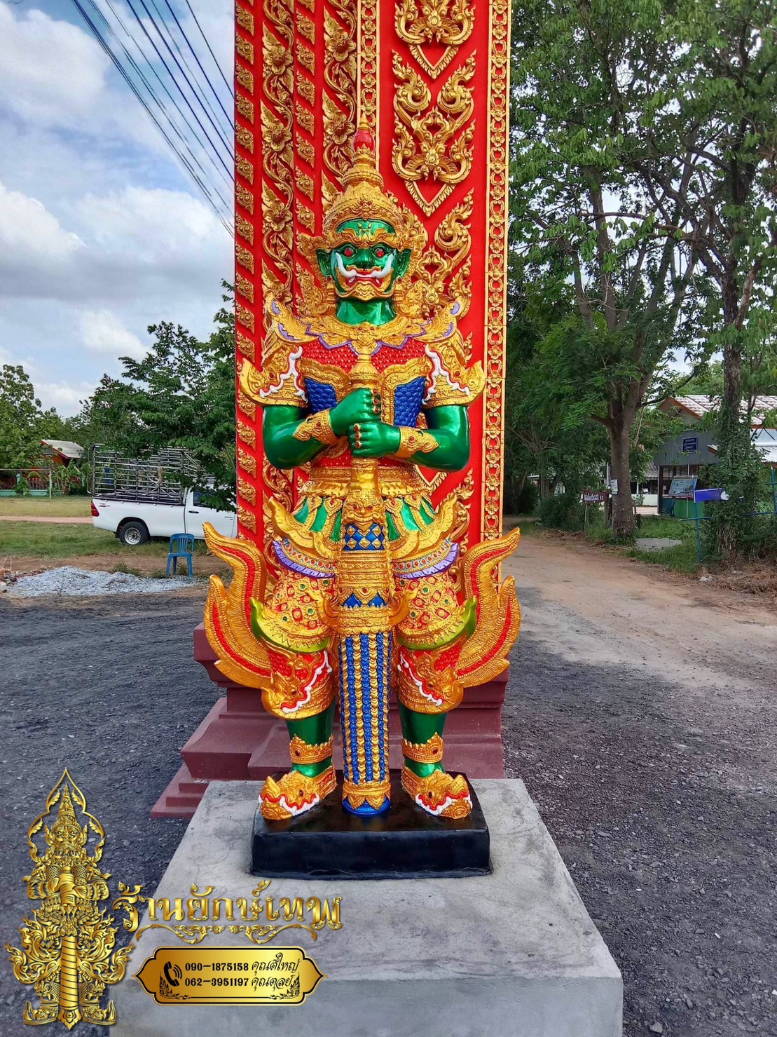 ท้าวเวสสุวรรณ 2.50 เมตร