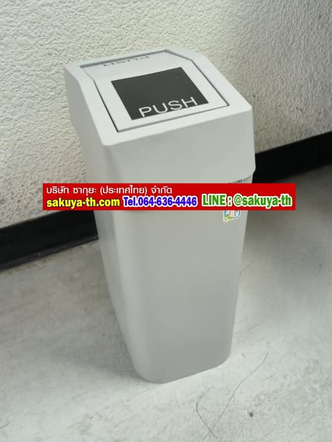 ถังขยะทรงเหลี่ยม ฝาสวิง 18 ลิตร