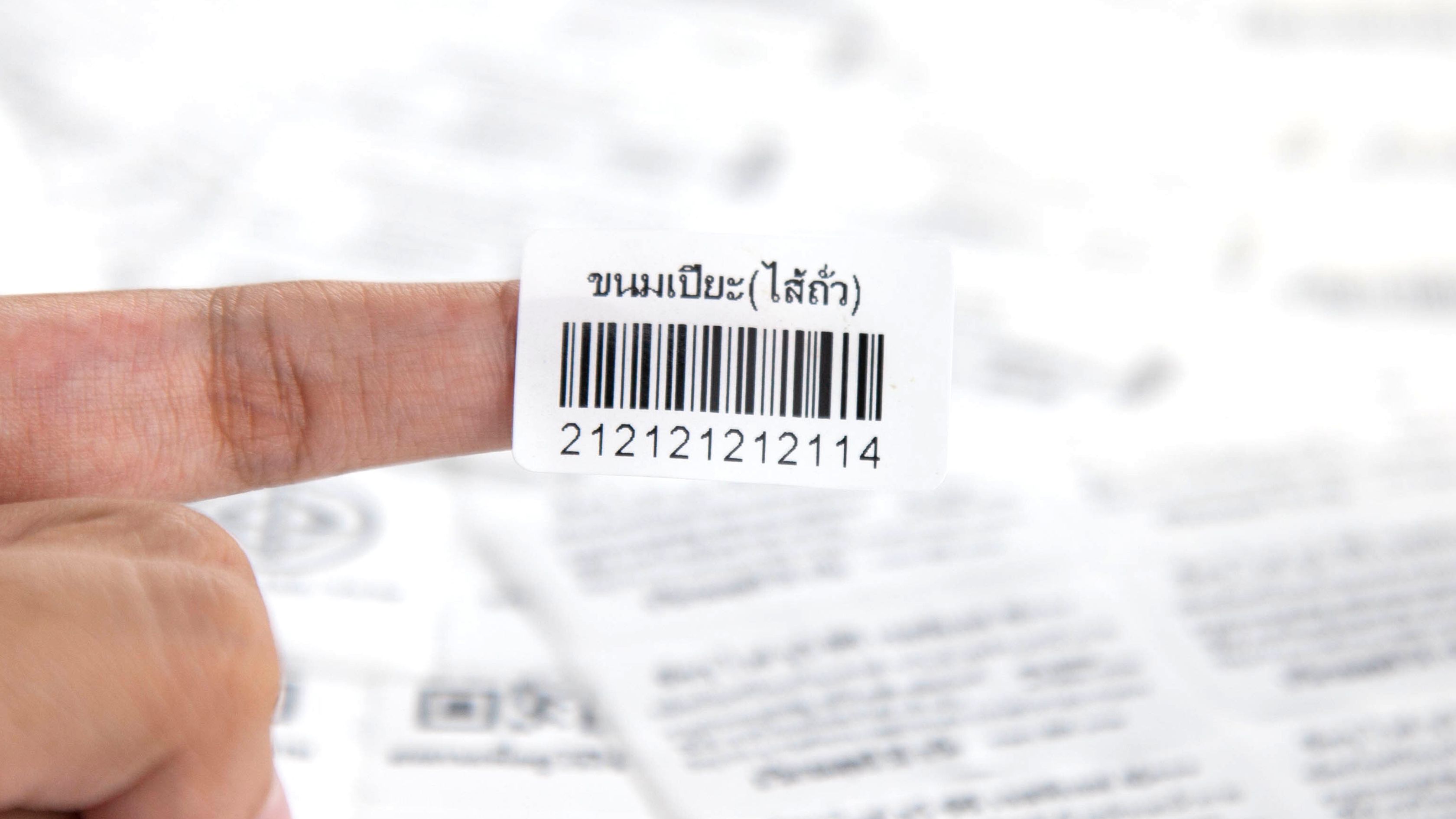 Changprint,รับทำบาร์โค้ด,พิมพ์บาร์โค้ด,ทำสติ๊กเกอร์บาร์โค้ด,ออกแบบบาร์โค้ด,รับพิมพ์บาร์โค้ด,ร้านทำบาร์โค้ด,สติ๊กเกอร์บาร์โค้ด,ปริ้นสติ๊กเกอร์บาร์โค้ด,รับทำสติ๊กเกอร์บาร์โค้ด,สติ๊กเกอร์ สคบ.,ทำสติ๊กเกอร์สคบ,ร้านสติ๊กเกอร์ใกล้ฉัน,ปริ้นสติ๊กเกอร์,ออกแบบฉลากส