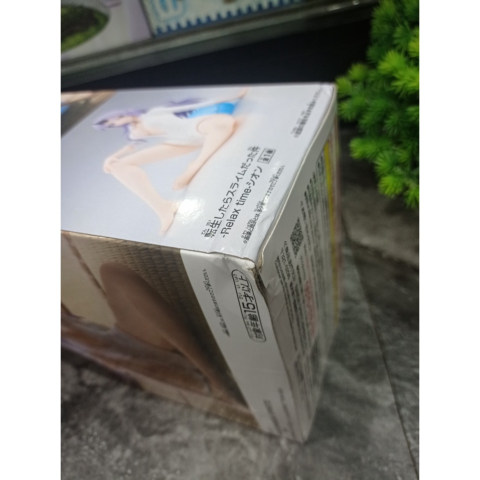 [ Figure แท้ ] That Time I Got Reincarnated as a Slime - Shion Relax Time [ Banpresto ]